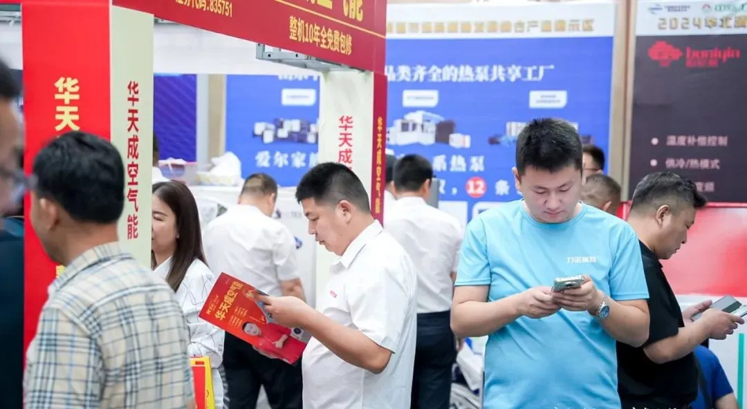 華天成榮獲年度“智慧冷暖領跑品牌”，“B計劃”引爆市場合作(zuò)新(xīn)高潮！
