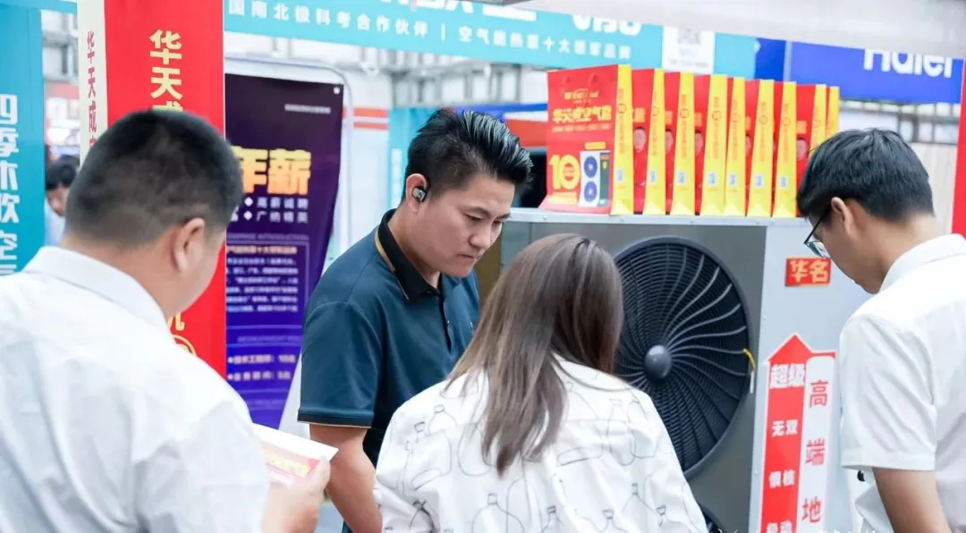 華天成榮獲年度“智慧冷暖領跑品牌”，“B計劃”引爆市場合作(zuò)新(xīn)高潮！