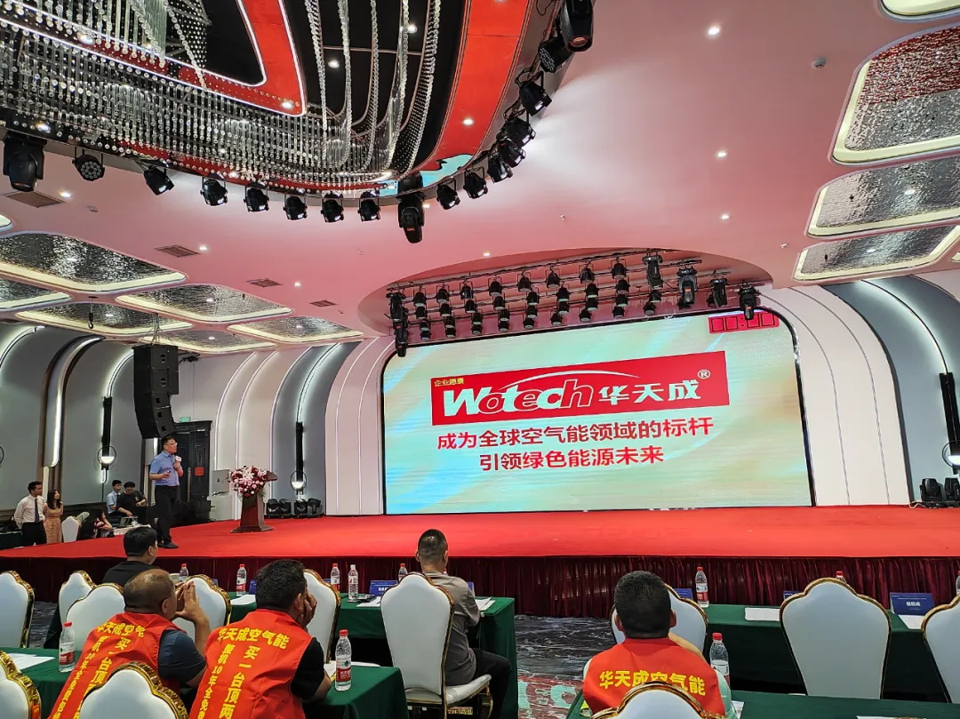 【華天成紅馬甲軍團閃耀亮相】——全程服飾冠名(míng)，慧聰全國(guó)巡展呼和浩特站再掀熱潮！