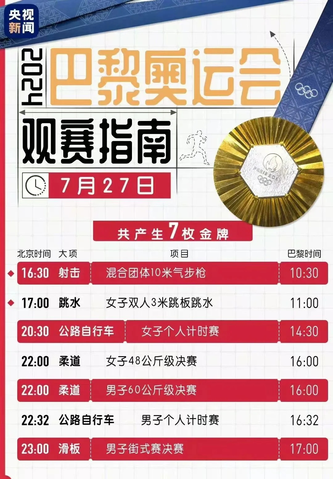 華天成,一日同步燃爆西北三地盛會!
