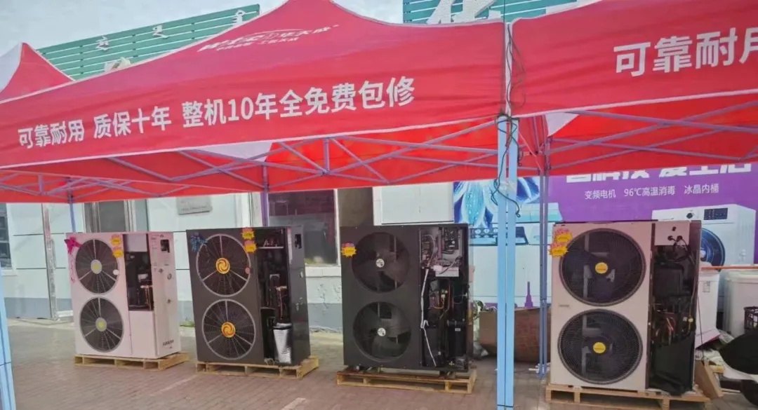 華天成空氣能(néng)通遼香山(shān)鎮新(xīn)店(diàn)盛大開業，以“可(kě)靠耐用(yòng)”品質(zhì)溫暖寒冬！