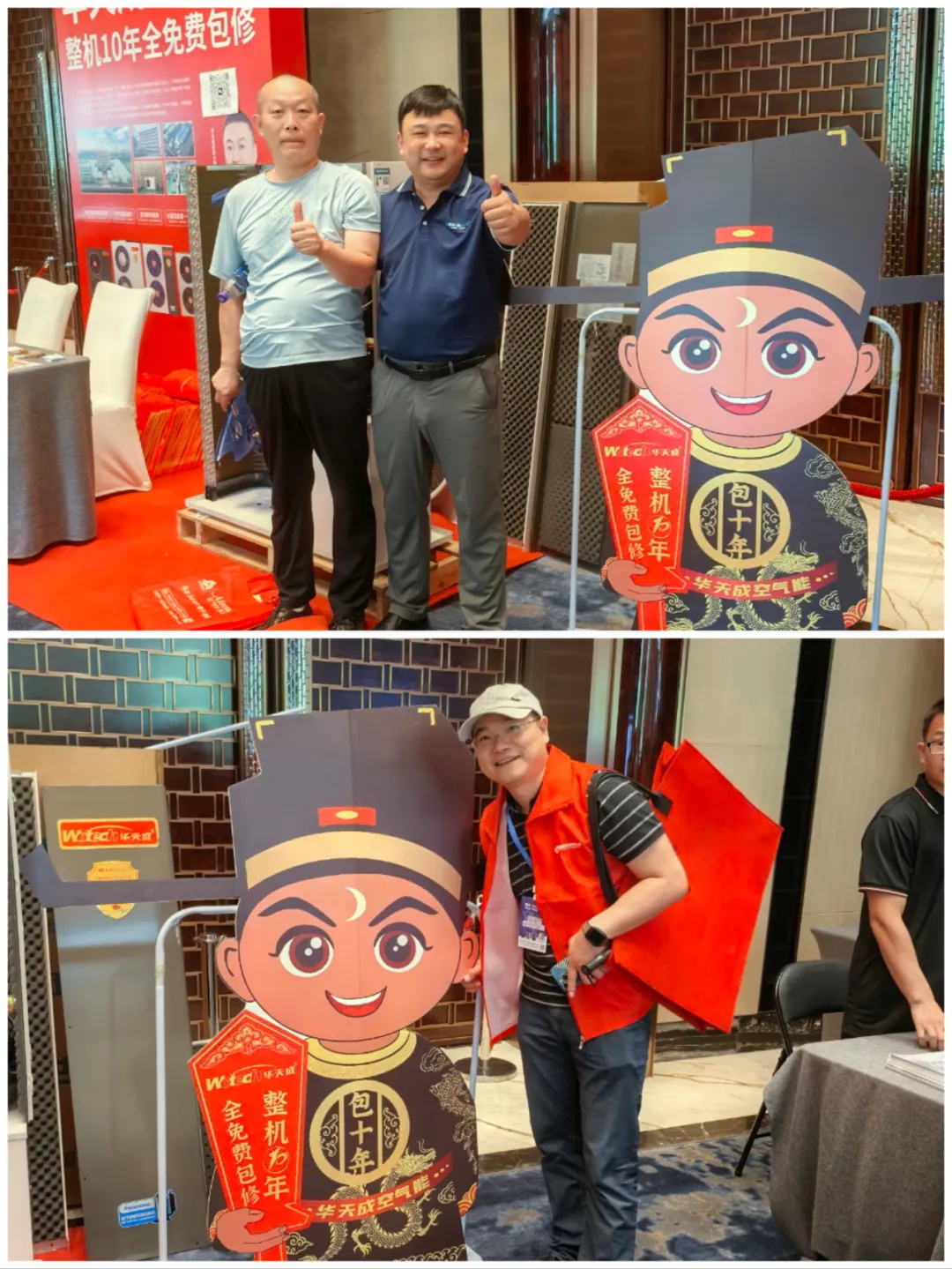 萌版“包十年”首秀鄭州展，華天成空氣能(néng)“整機10年全免費包修”再升級！