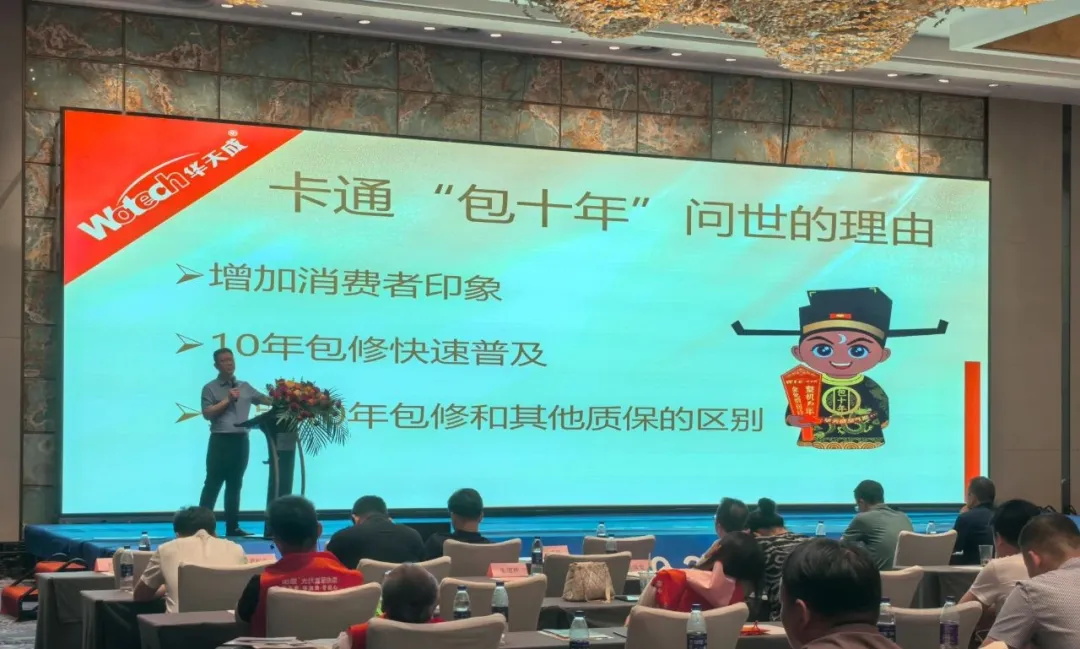 萌版“包十年”首秀鄭州展，華天成空氣能(néng)“整機10年全免費包修”再升級！