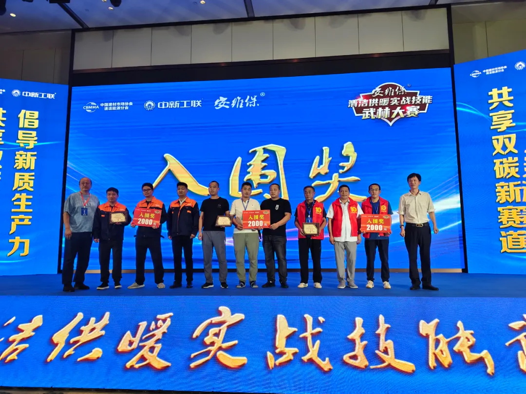 空氣能(néng)行業大事件！！“包十年”來泉城濟南啦，大明湖(hú)畔見證華天成新(xīn)紀元！