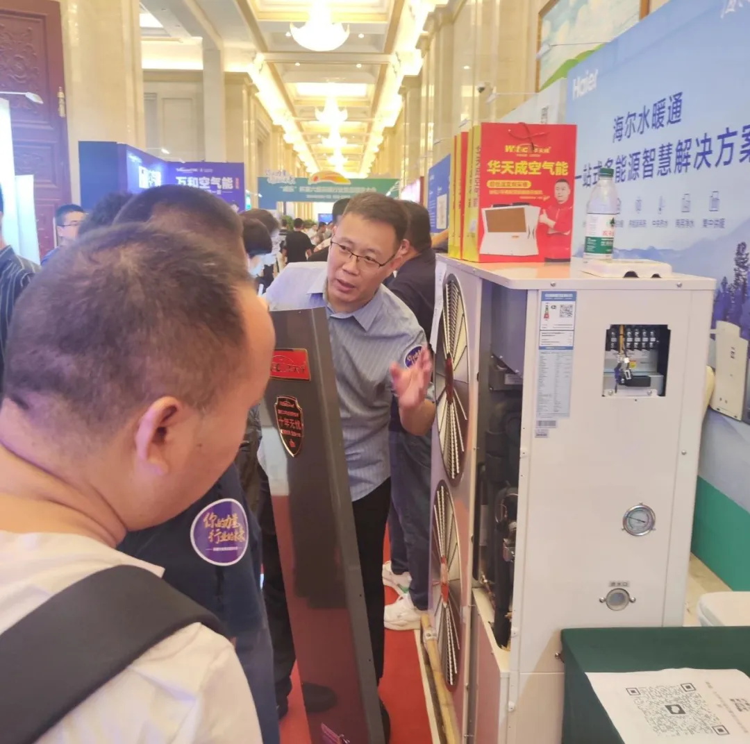 【行業新(xīn)标杆】華天成：十年包修發起者，第六屆售後服務(wù)大會上最閃耀的星！