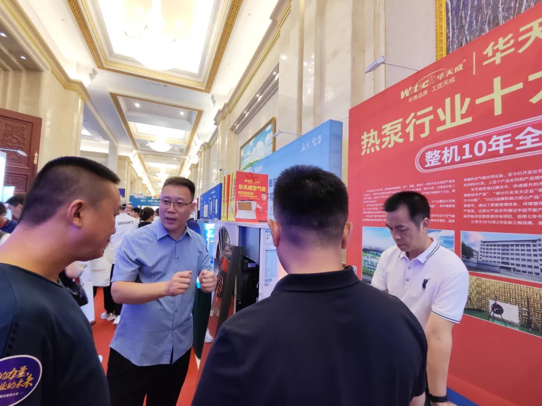【行業新(xīn)标杆】華天成：十年包修發起者，第六屆售後服務(wù)大會上最閃耀的星！