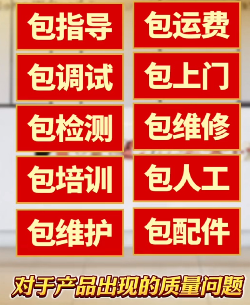 【行業新(xīn)标杆】華天成:十年包修發起者,第六屆售後服務(wù)大會上最閃耀的星!