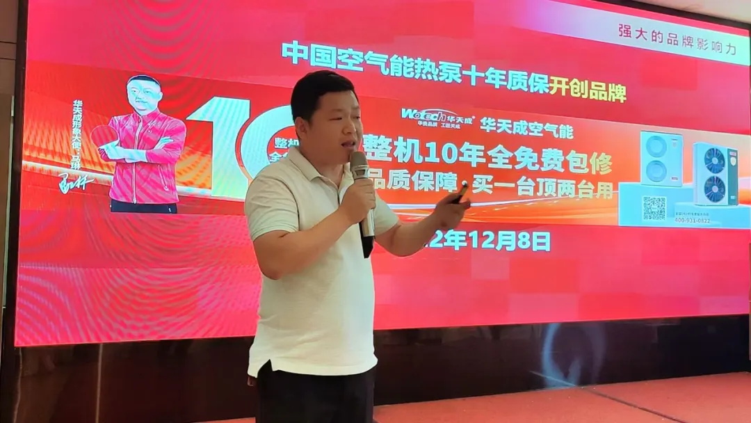 華天成回饋終端 —— 邯鄲運營中(zhōng)心千人團購(gòu)會盛況空前！