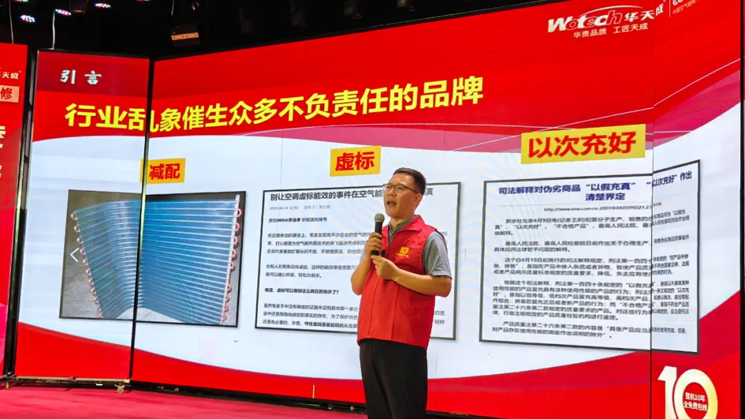 赢戰旺季 聚力同行——華天成西北倉儲物(wù)流中(zhōng)心成立儀式暨渠道賦能(néng)大會成功舉辦(bàn)！