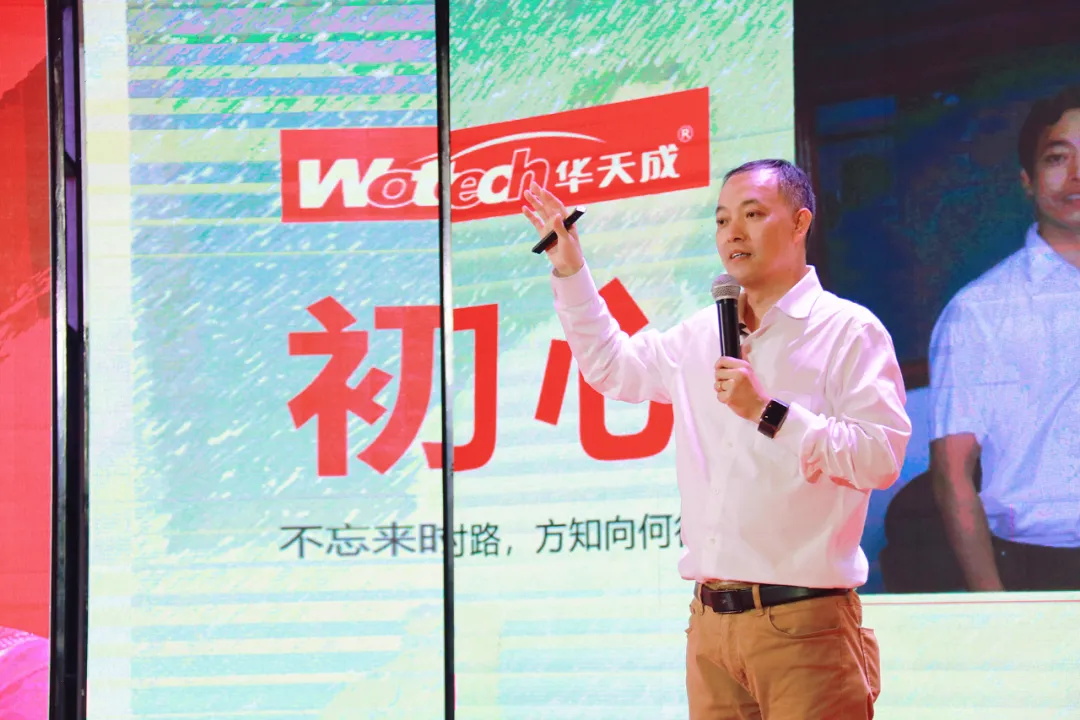 赢戰旺季 聚力同行——華天成西北倉儲物(wù)流中(zhōng)心成立儀式暨渠道賦能(néng)大會成功舉辦(bàn)!