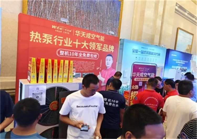 【行業新(xīn)标杆】華天成：十年包修發起者，第六屆售後服務(wù)大會上最閃耀的星！